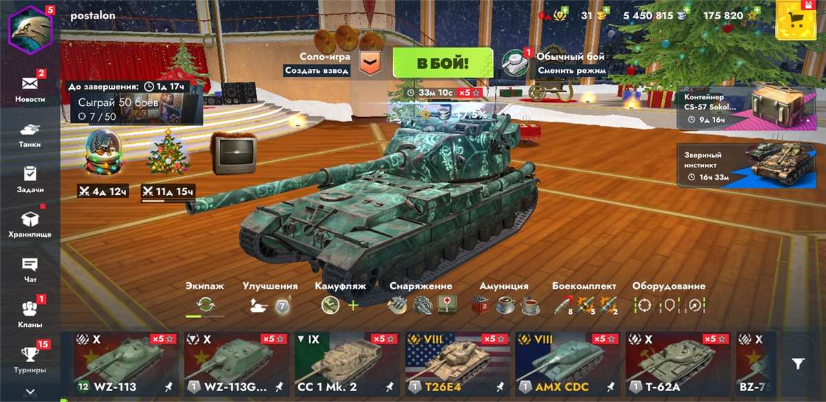 продажа аккаунта к игре Мир Танков, WoT(Lesta, WG)
